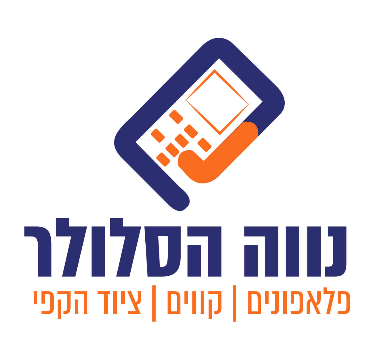 לוגו נבחר נווה הסלולר-01